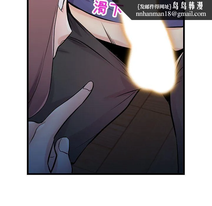 寄生姐妹 第92话 第74页
