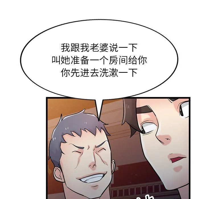 寄生姐妹 第92话 第18页