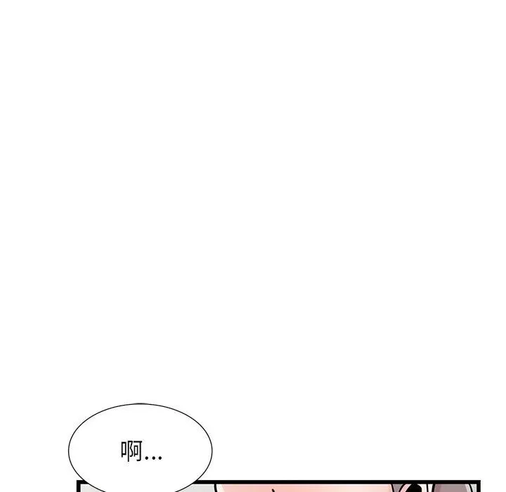 寄生姐妹 第92话 第134页