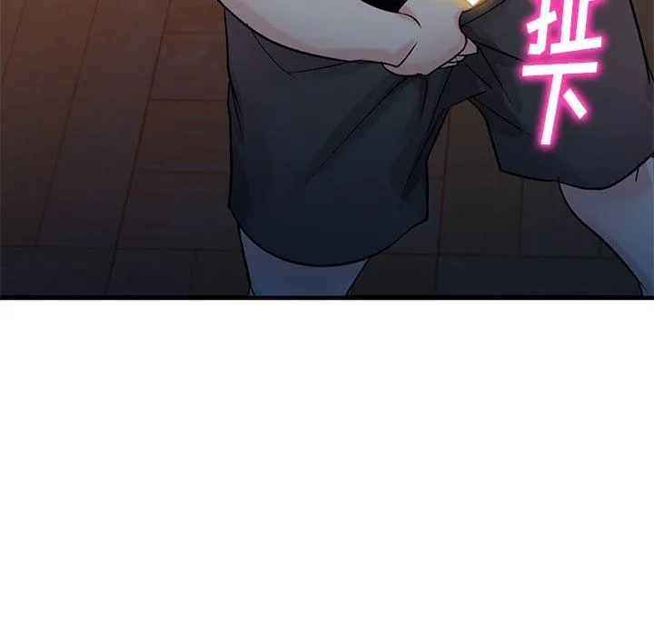 寄生姐妹 第92话 第48页