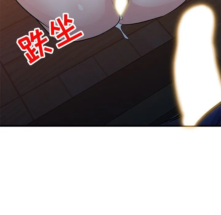 寄生姐妹 第92话 第108页