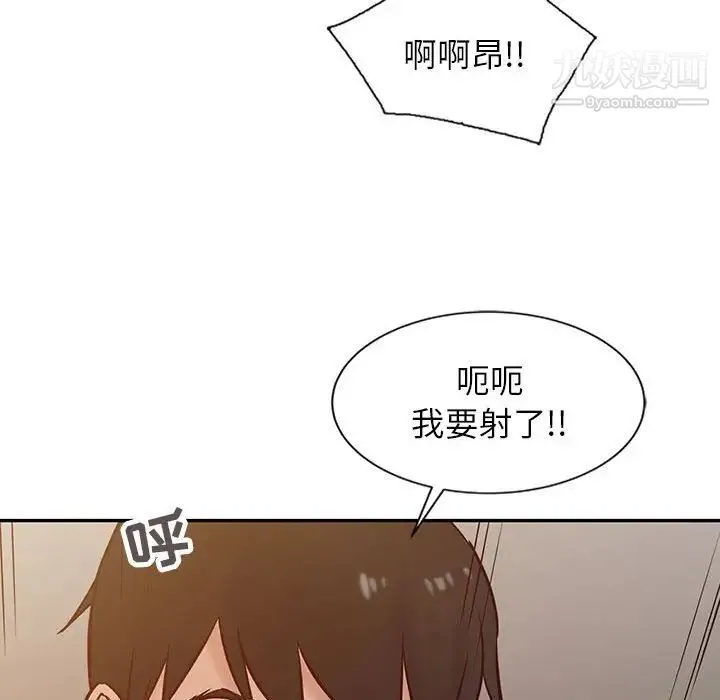寄生姐妹 第13话 第59页
