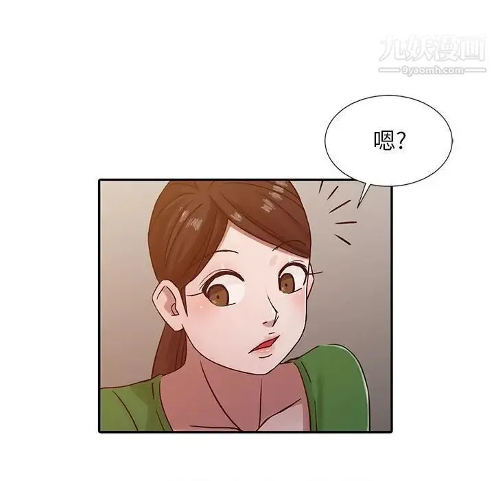 寄生姐妹 第13话 第27页