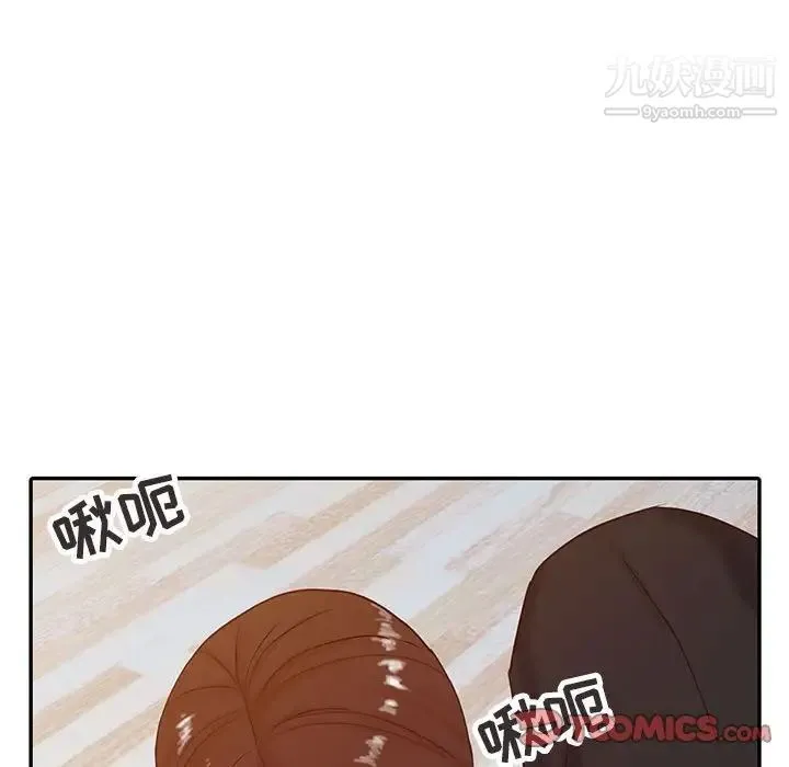 寄生姐妹 第13话 第42页