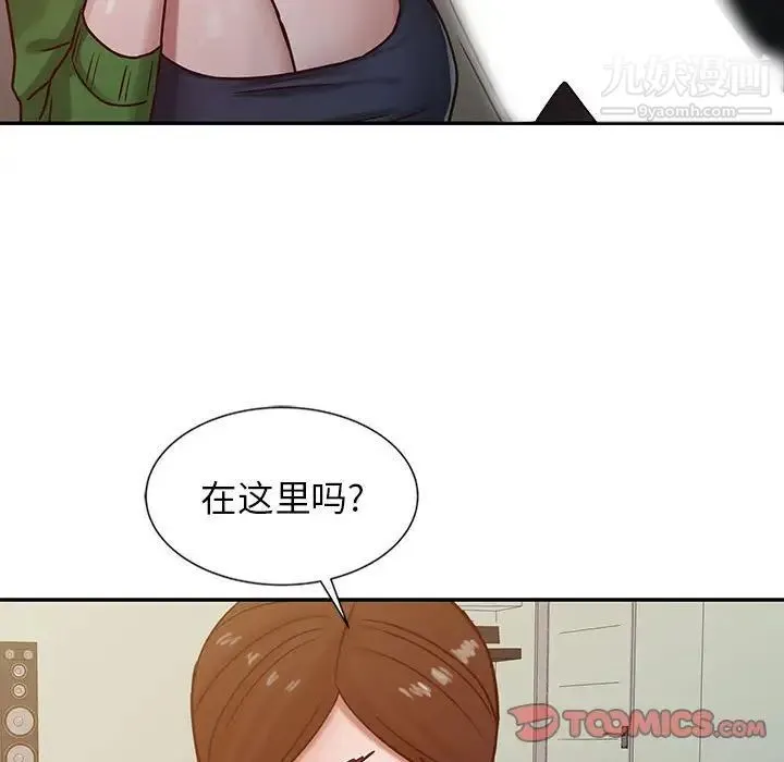 寄生姐妹 第13话 第38页