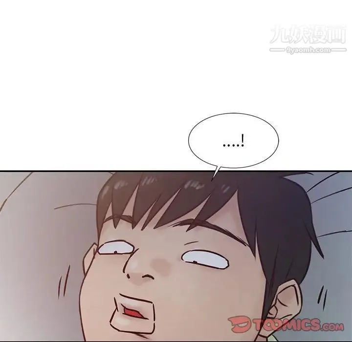 寄生姐妹 第13话 第78页