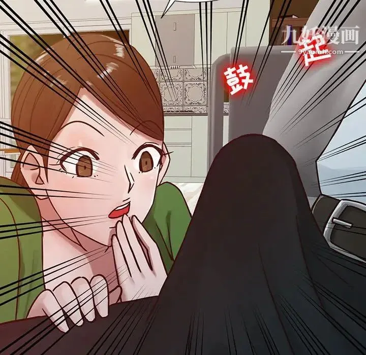 寄生姐妹 第13话 第29页