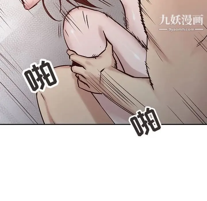 寄生姐妹 第13话 第57页