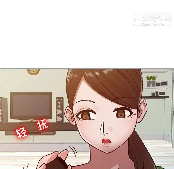 寄生姐妹 第13话 第33页