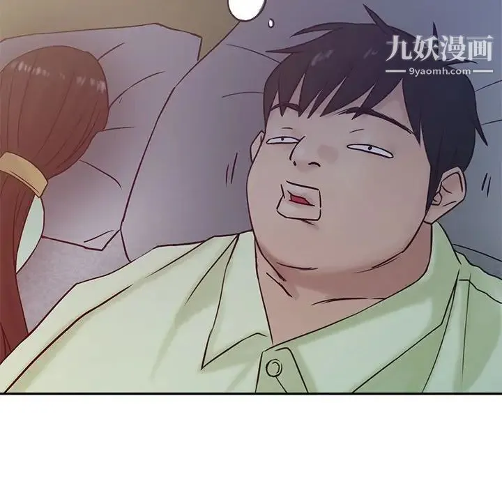 寄生姐妹 第13话 第77页