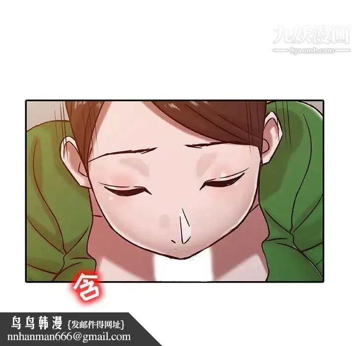 寄生姐妹 第13话 第45页