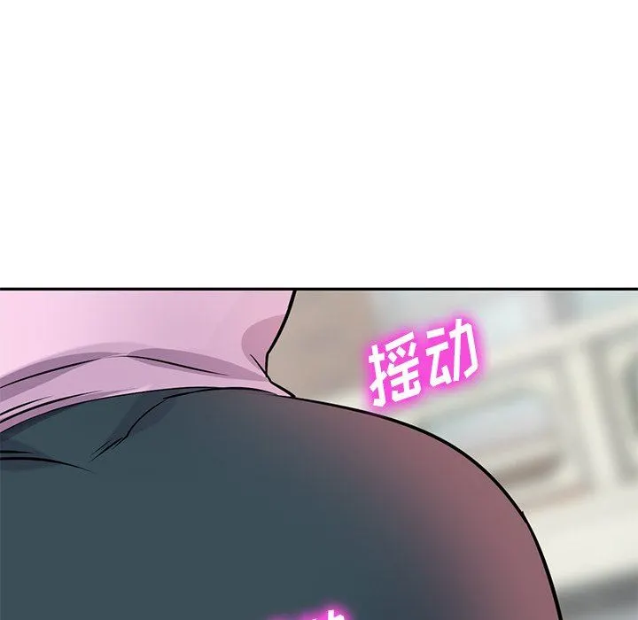 寄生姐妹 第94话 第100页