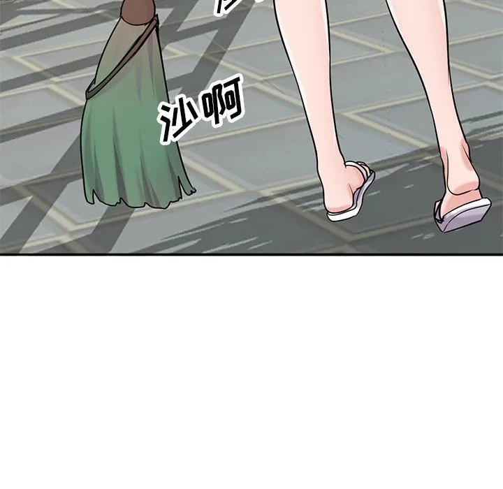 寄生姐妹 第94话 第104页