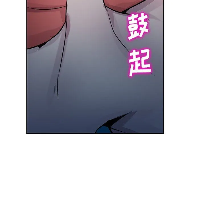 寄生姐妹 第94话 第138页