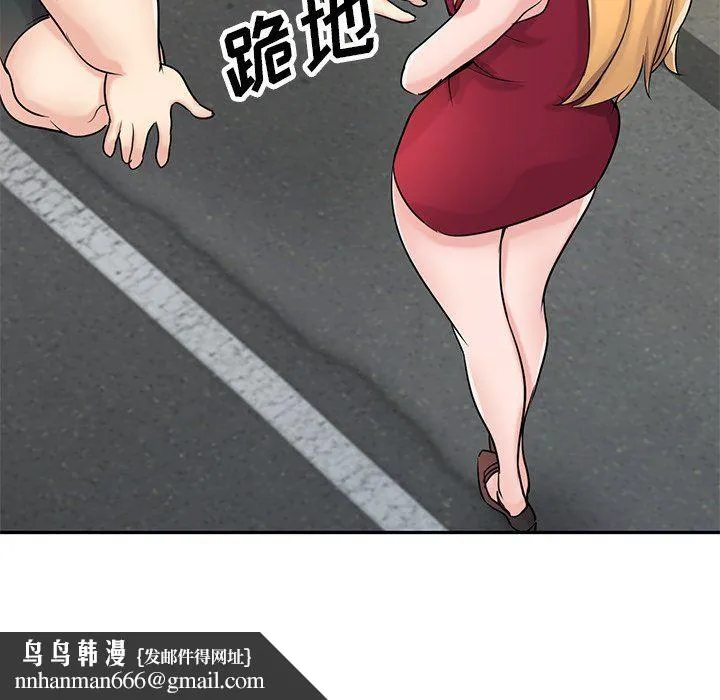 寄生姐妹 第94话 第74页