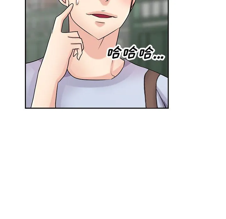 寄生姐妹 第94话 第25页