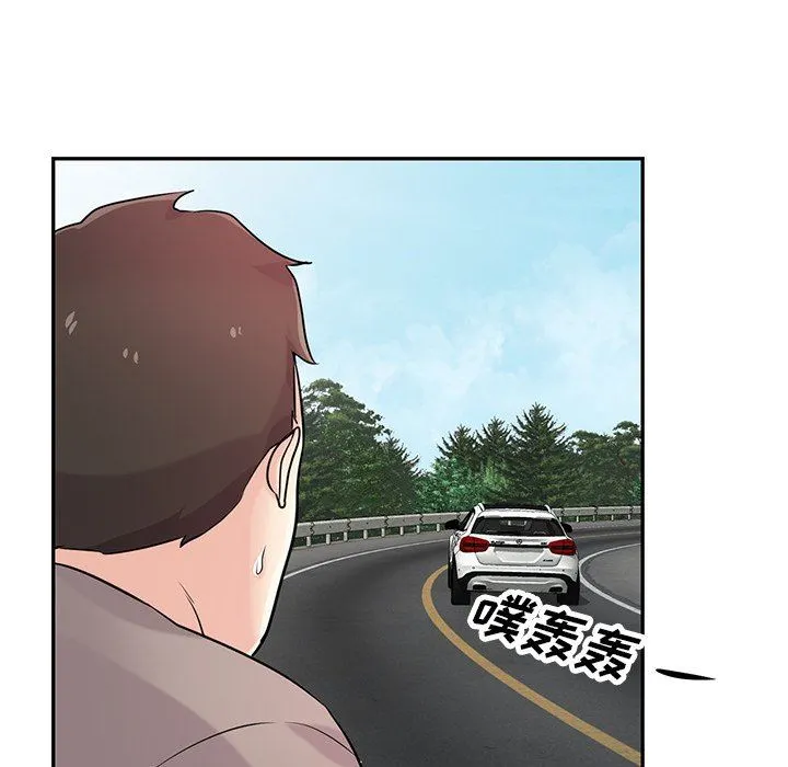 寄生姐妹 第94话 第92页