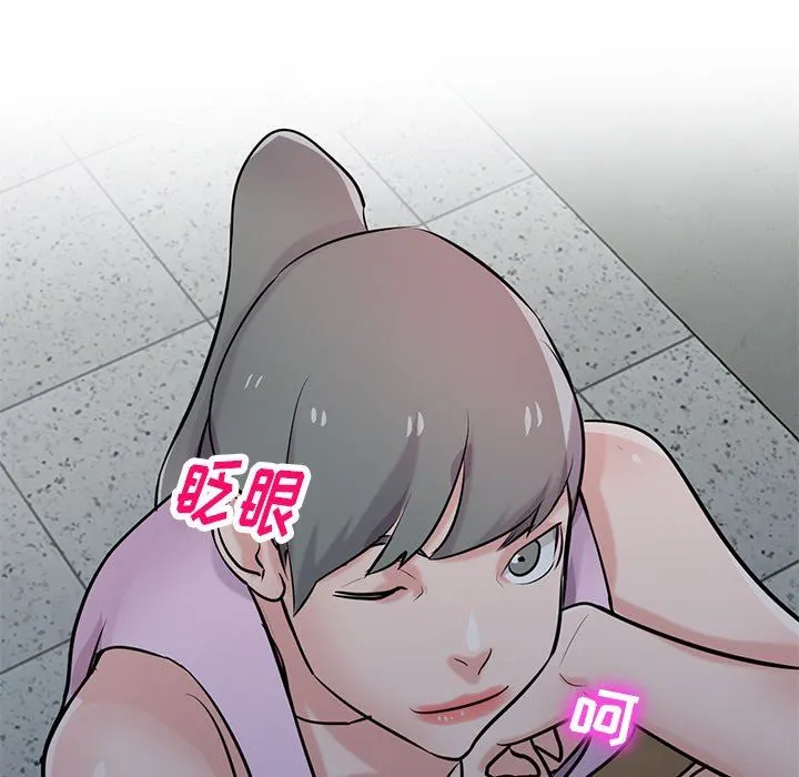 寄生姐妹 第94话 第142页