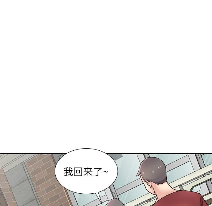 寄生姐妹 第94话 第108页