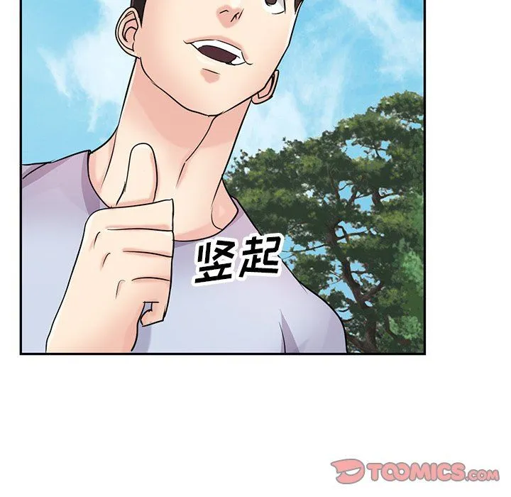寄生姐妹 第94话 第81页