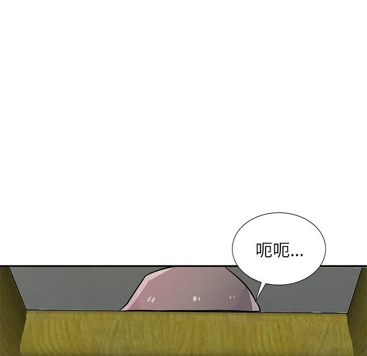 寄生姐妹 第94话 第139页