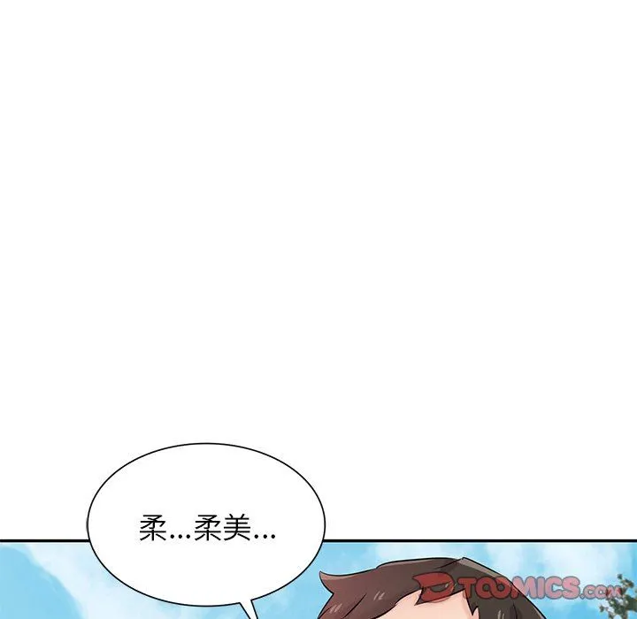 寄生姐妹 第94话 第87页