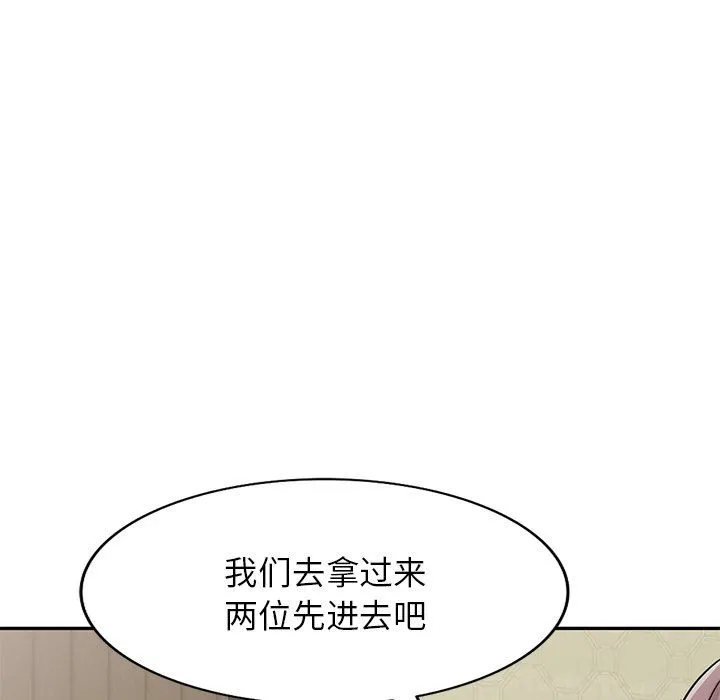 寄生姐妹 第94话 第122页