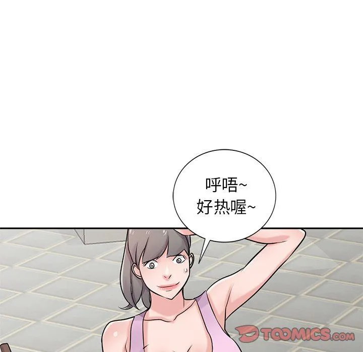 寄生姐妹 第94话 第105页