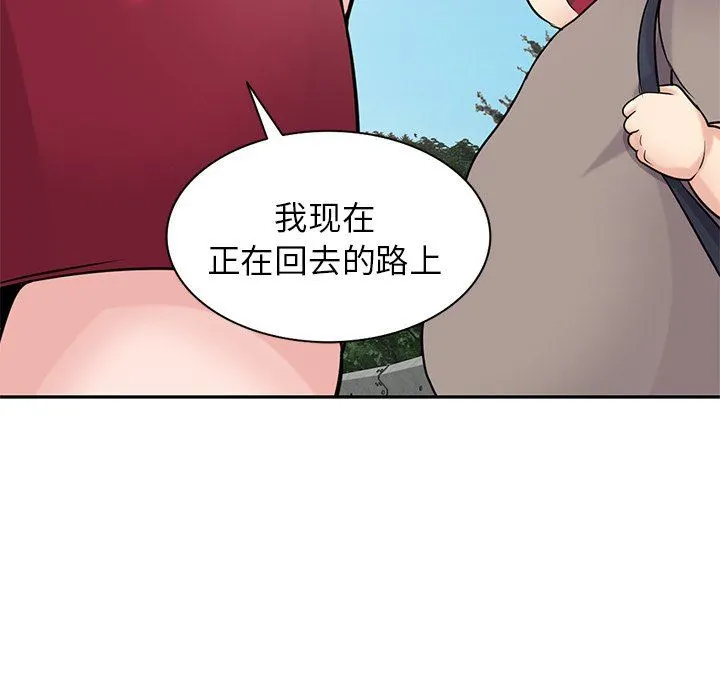 寄生姐妹 第94话 第60页