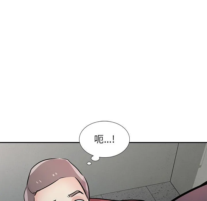 寄生姐妹 第94话 第132页