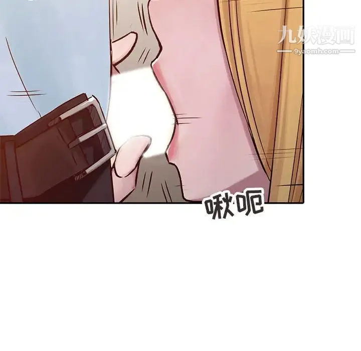 寄生姐妹 第12话 第32页