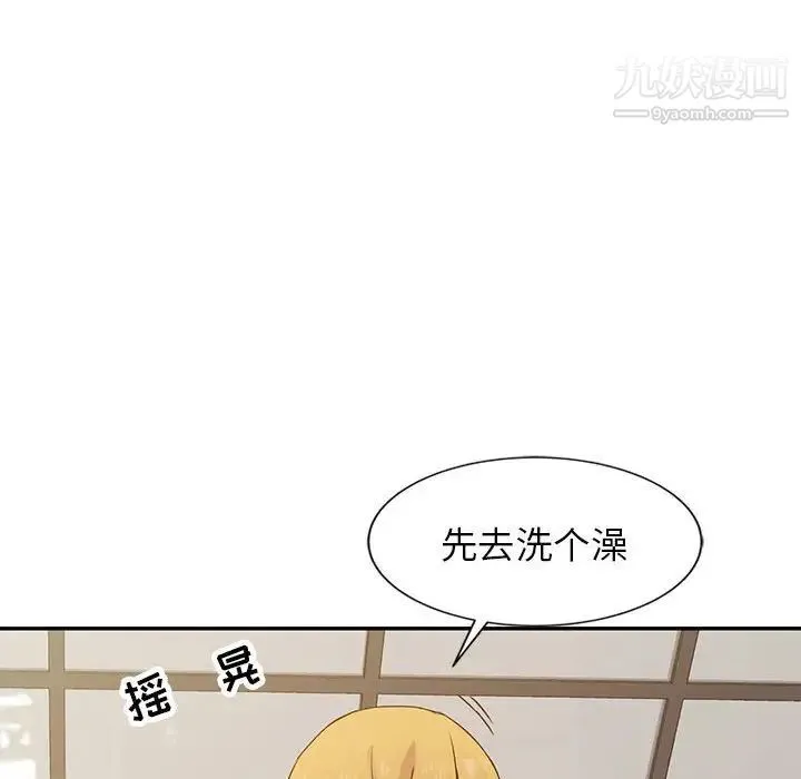 寄生姐妹 第12话 第87页