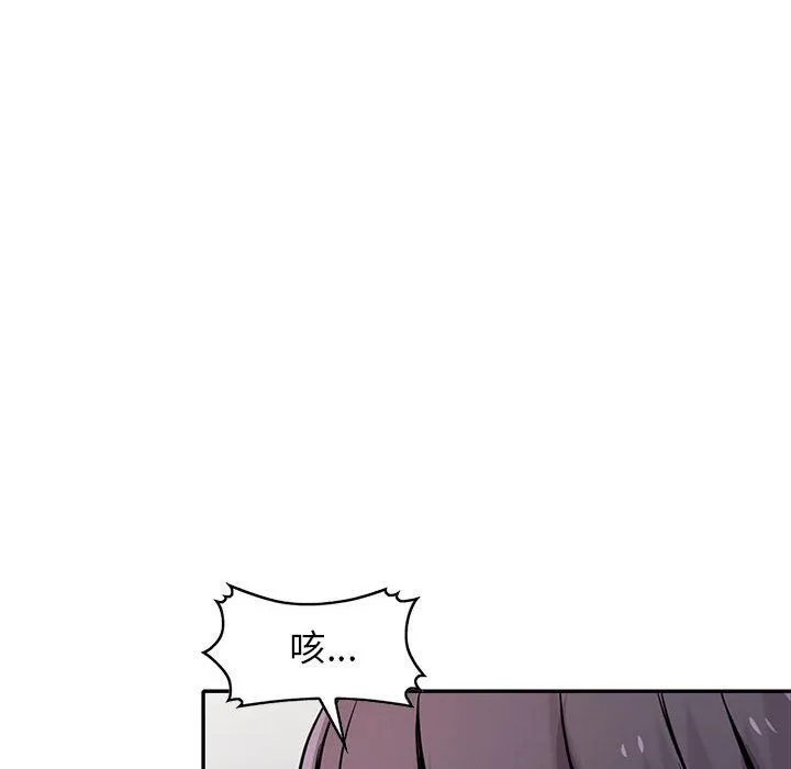 寄生姐妹 第60话 第104页