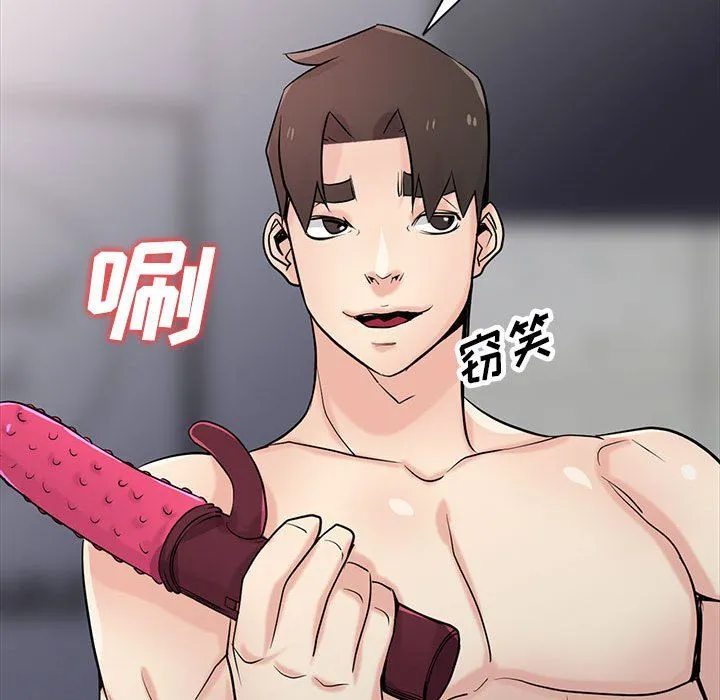 寄生姐妹 第60话 第107页