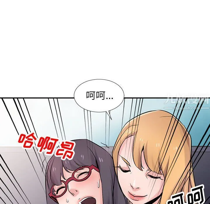 寄生姐妹 第60话 第118页