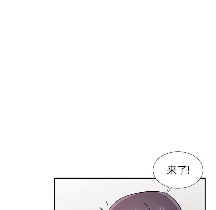 寄生姐妹 第60话 第40页