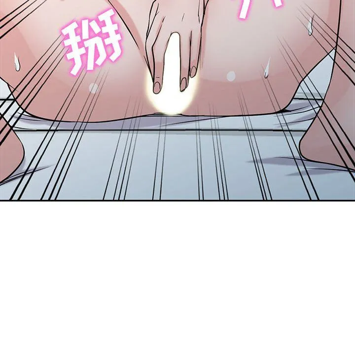 寄生姐妹 第60话 第101页