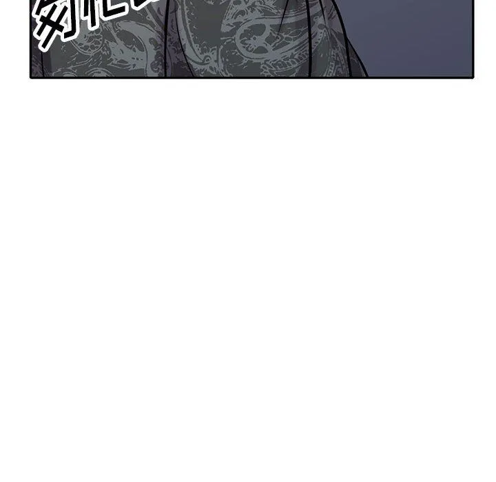 寄生姐妹 第60话 第44页
