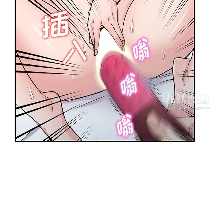 寄生姐妹 第60话 第115页