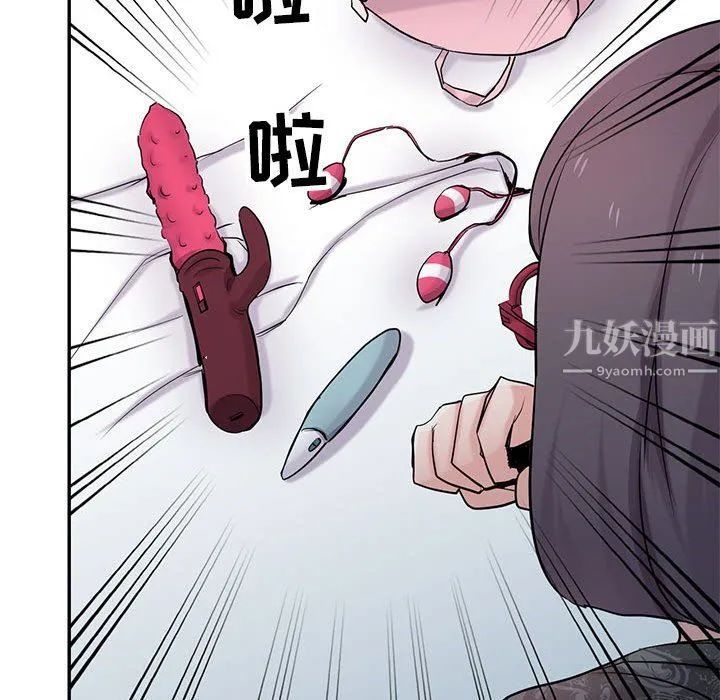 寄生姐妹 第60话 第66页