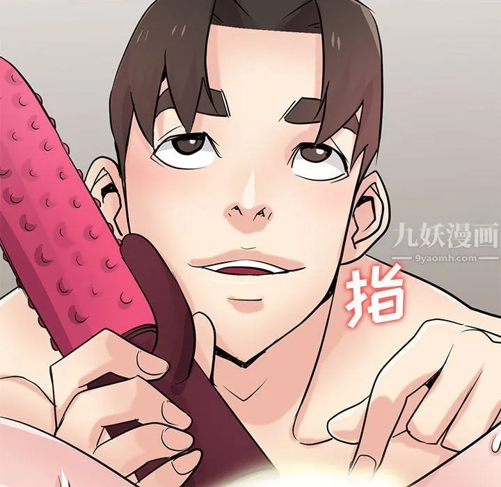 寄生姐妹 第60话 第122页