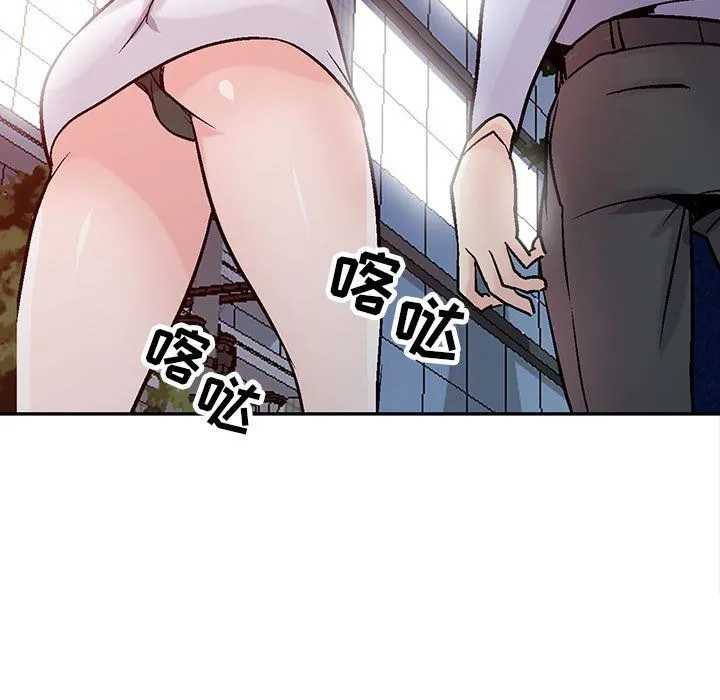 寄生姐妹 第60话 第13页