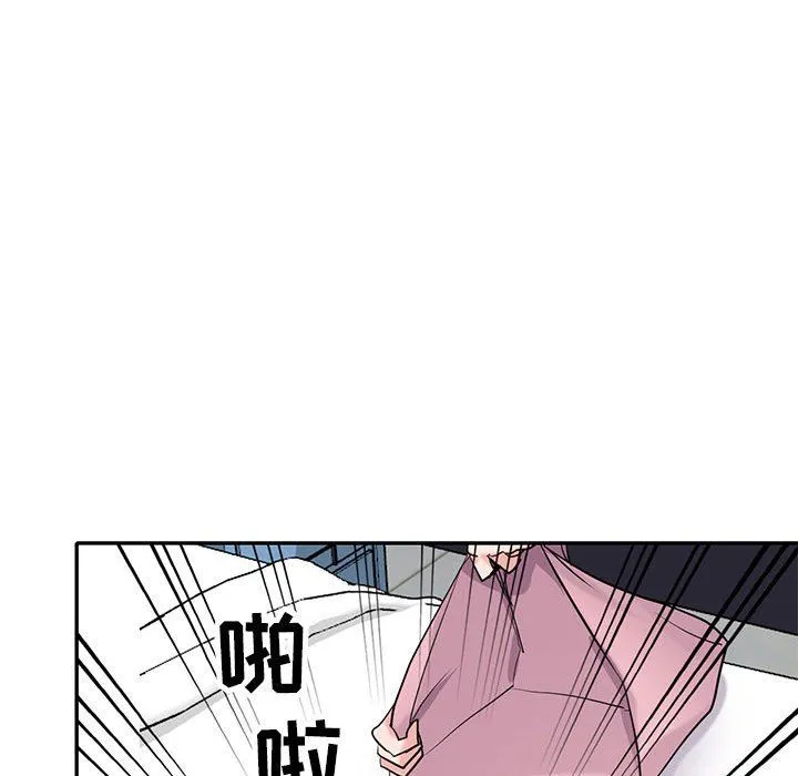 寄生姐妹 第60话 第65页