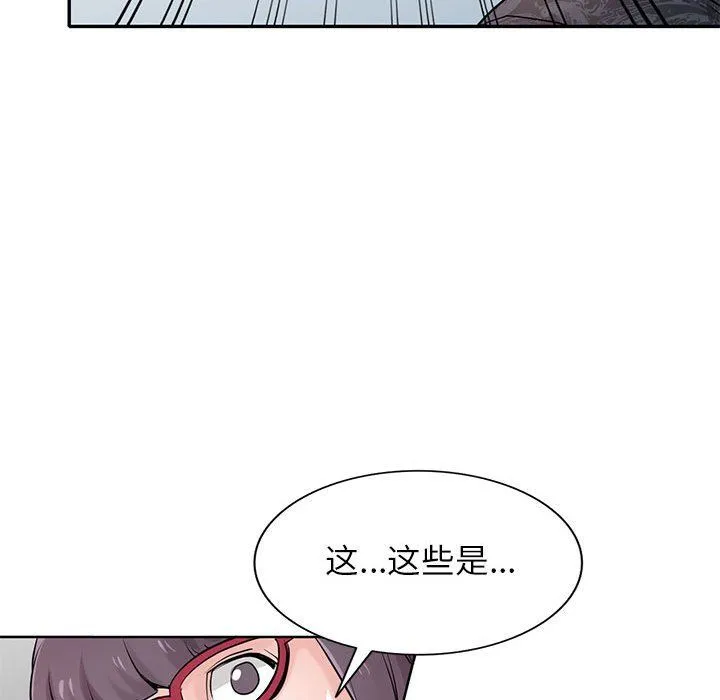 寄生姐妹 第60话 第67页
