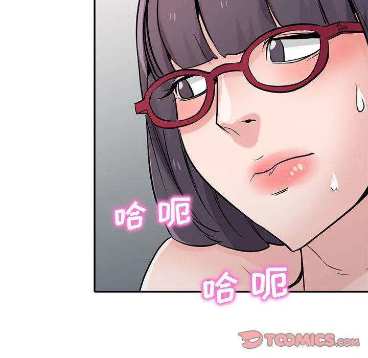 寄生姐妹 第60话 第105页