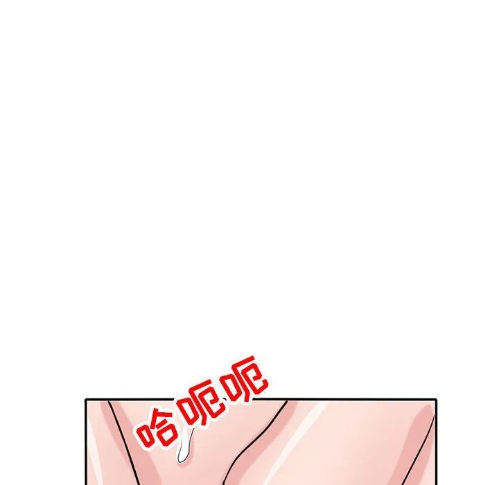 寄生姐妹 第60话 第97页