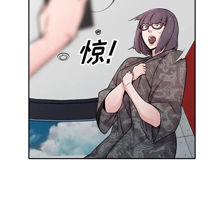 寄生姐妹 第60话 第58页