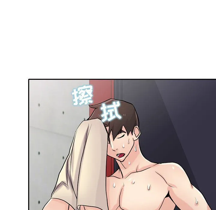 寄生姐妹 第60话 第76页