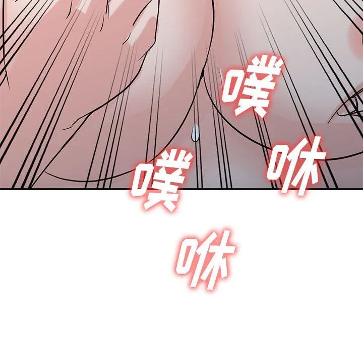 寄生姐妹 第60话 第131页