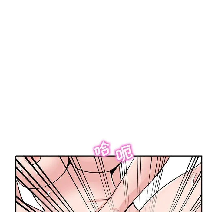 寄生姐妹 第60话 第114页